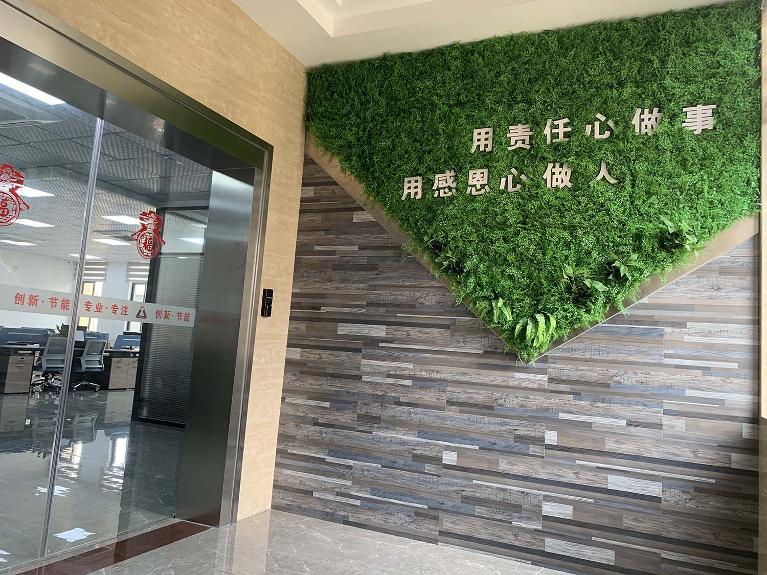 企業(yè)環(huán)境
